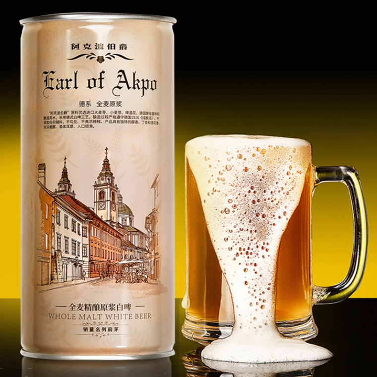 1L*2大桶！阿克波伯爵全麦原浆精酿啤酒