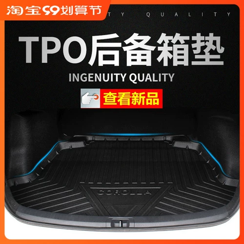 Подходит для Toyota Vios FS Zhixuan X, чтобы насладиться специальной багажкой 3D стерео -задней коробки