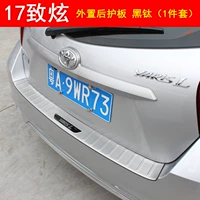 16-20 Zhixuan Внешний черный титан [1 кусок]
