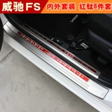 Toyota, совместимые педали, модифицированный декоративный аксессуар