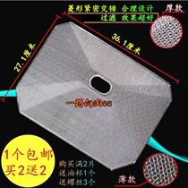 Beauty hood filter CXW-200-DT23 DT101 DT26 DT17B DT19 suction oil strainer