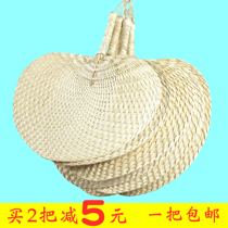 Fine-woven version of Pu fan Hand-woven mosquito repellent cooling fan Elderly baby group fan Summer folding fan Zongleaf plantain fan