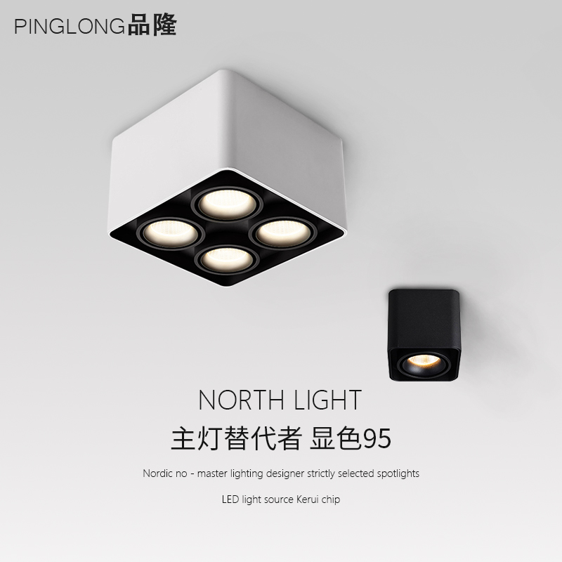 LED bright dress spotlight No main lamp Lighting 95 High display color 4000k Living room Bedroom square Four-head COB Bean Bile lamp