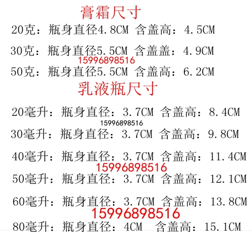 Акриловая матовая бутылка, стеклянная тара, распылитель, 30 мл, пробный комплект