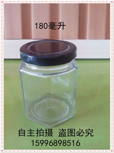 Утилита прямой продажи 45 мл-730 мл шестиугольное медовое стеклянное бутылочное соус бутылочка консервированная бутылка с железной крышкой