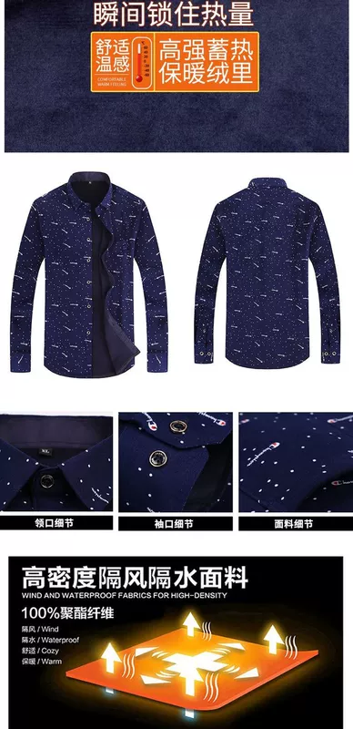Mùa đông cộng với phân bón để tăng áo ấm cho nam cộng với nhung dày trung niên áo dài tay nam áo sơ mi nam