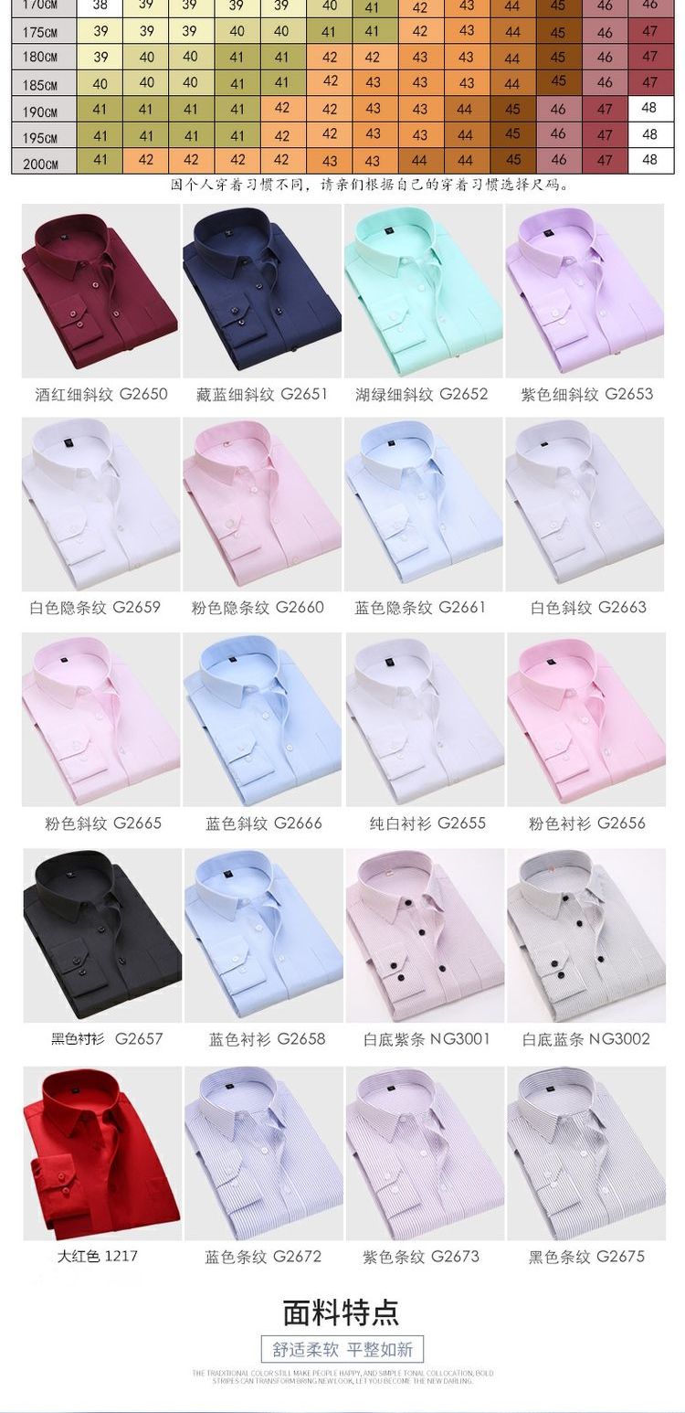 Nhóm siêu nam giới mảnh khảnh cha trung niên tải áo sơ mi nam dài tay cỡ lớn cộng với phân bón để tăng áo béo áo sơ mi trang nam cao cấp