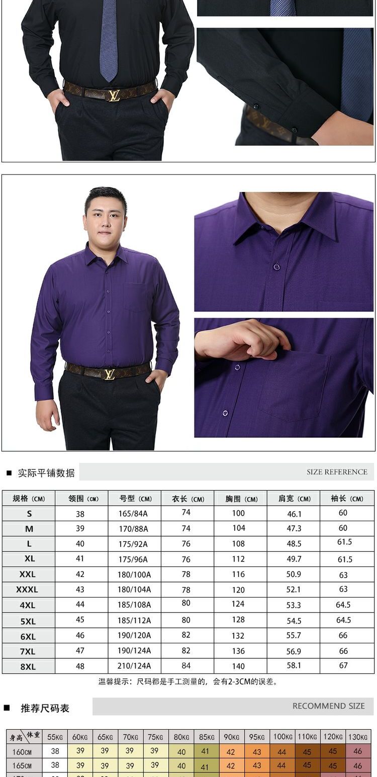 Nhóm siêu nam giới mảnh khảnh cha trung niên tải áo sơ mi nam dài tay cỡ lớn cộng với phân bón để tăng áo béo áo sơ mi trang nam cao cấp