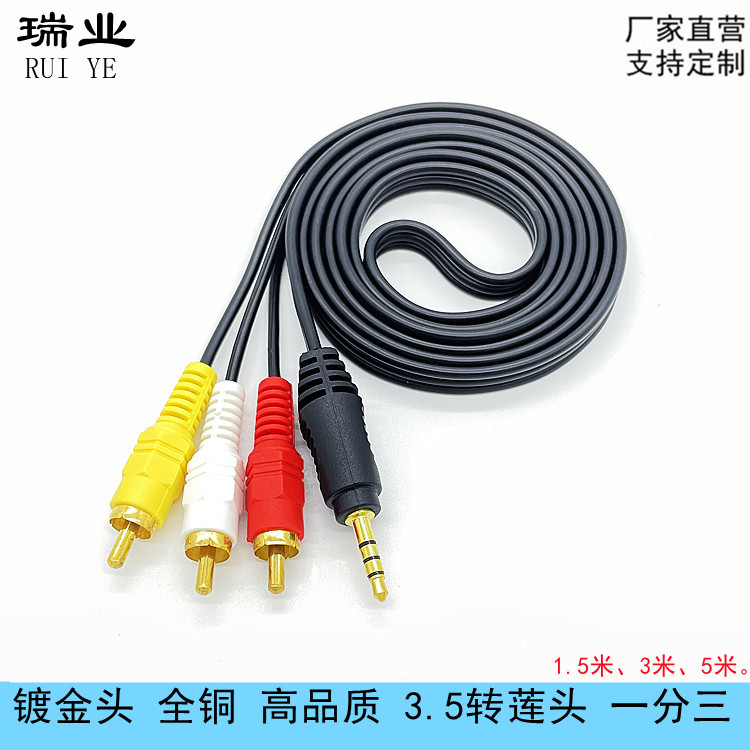 Av splitter: easily expand your tv audio and video signals. get yours now!