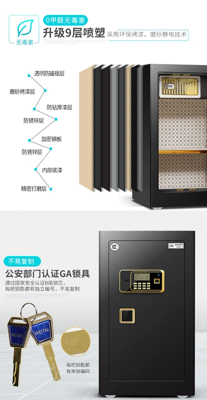 Junba an toàn chứng nhận 3C 60cm mật khẩu vân tay văn phòng tại nhà tất cả thép chống trộm an toàn có thể vào tường