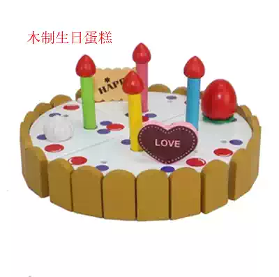 Children's birthday cake toddler toys wooden toys building blocks toys cut to see assembled toys specials