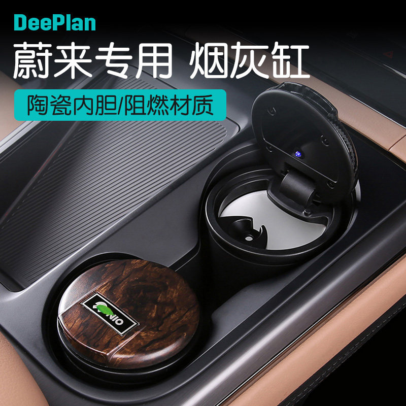 Dedicated to NIO ES6 8 Simba Car Ashtray EC6 Interior Modified LED Multifunctional Car Ashtray