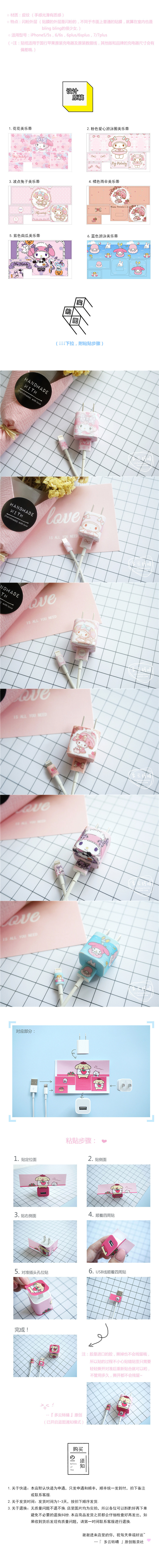 Autocollant pour téléphone portable - Ref 1366738 Image 7