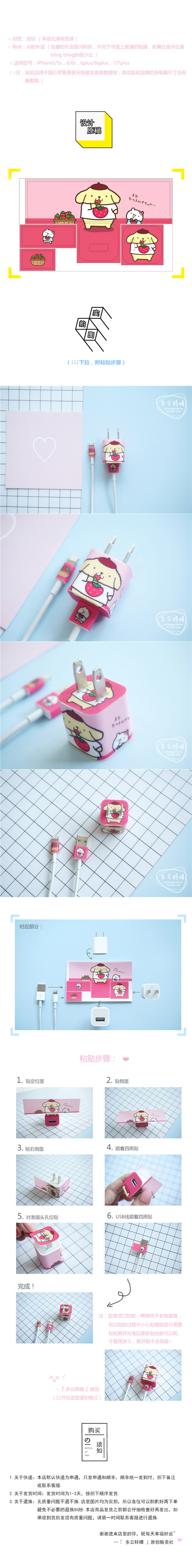 Sticker pour téléphone mobile - Ref 1367700 Image 3