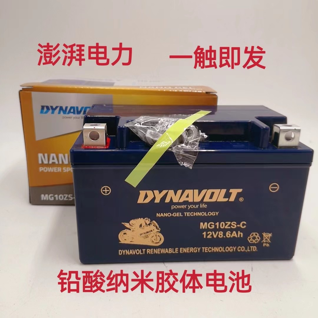 The Menglion battery applies Kawasaki Z250SL-Z250 Z650 Z650 Z900 Z900 Z1000R locomotive battery
