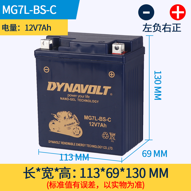 Applicable Benali Xiaohuanglong BJ250-15 preschool teacher 250 Xiaojin Peng TPK251 Motorcycle storage battery storage battery-Taobao