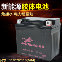 bo sole f 1 f 2 F 5 189 T9 cheetah saker falcon 170 tanks original battery maintenance-free battery