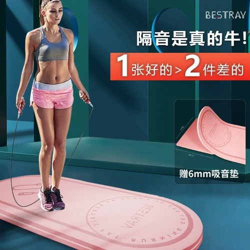 Амортизирующая скакалка для домашнего использования, спортивный нескользящий беззвучный ковер, коврик для йоги, защита от шума, увеличенная толщина