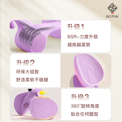 BSR тазовый пол