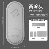 Амортизирующая одежда для йоги, скакалка, комплект, защита от шума, увеличенная толщина, 3 предмета