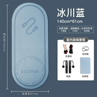 [Пакет интерьера пропуска] Glacier Blue Skinping Pad+Shock -Grate Nops+Specking