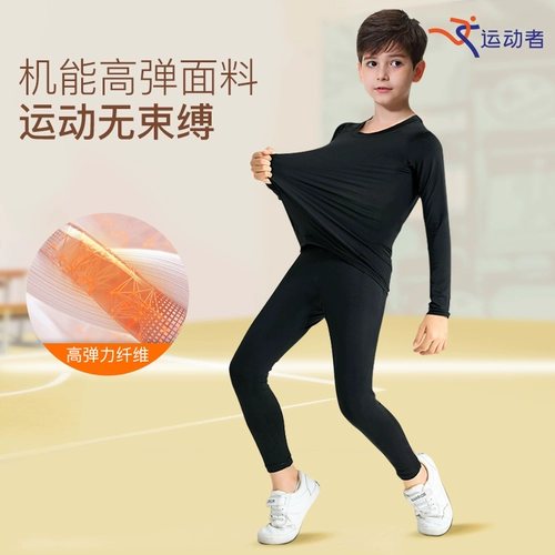 Детский солнцезащитный крем, спортивный лонгслив, баскетбольная корзина для белья, быстросохнущий костюм мальчика цветочника для тренировок, футбольный комплект, в обтяжку