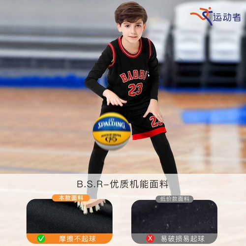 Детский солнцезащитный крем, спортивный лонгслив, баскетбольная корзина для белья, быстросохнущий костюм мальчика цветочника для тренировок, футбольный комплект, в обтяжку