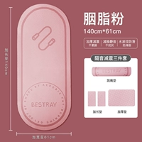 Амортизирующая одежда для йоги, румяна, скакалка, комплект, защита от шума, увеличенная толщина, 3 предмета