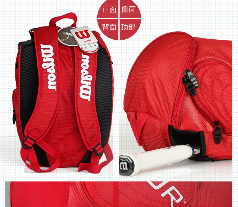 Sac de tennis - Ref 27481 Image 11