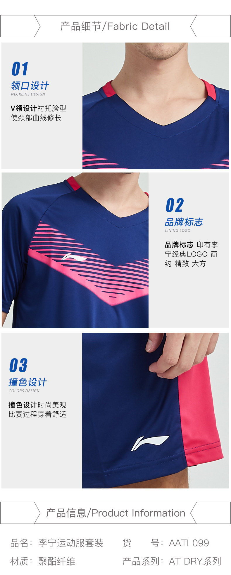 Li Ning chạy thể thao phù hợp với nam giới quần áo tập thể dục hai mảnh ngắn tay quần short mùa hè thể thao giản dị quần áo khô nhanh quần áo thể thao nam