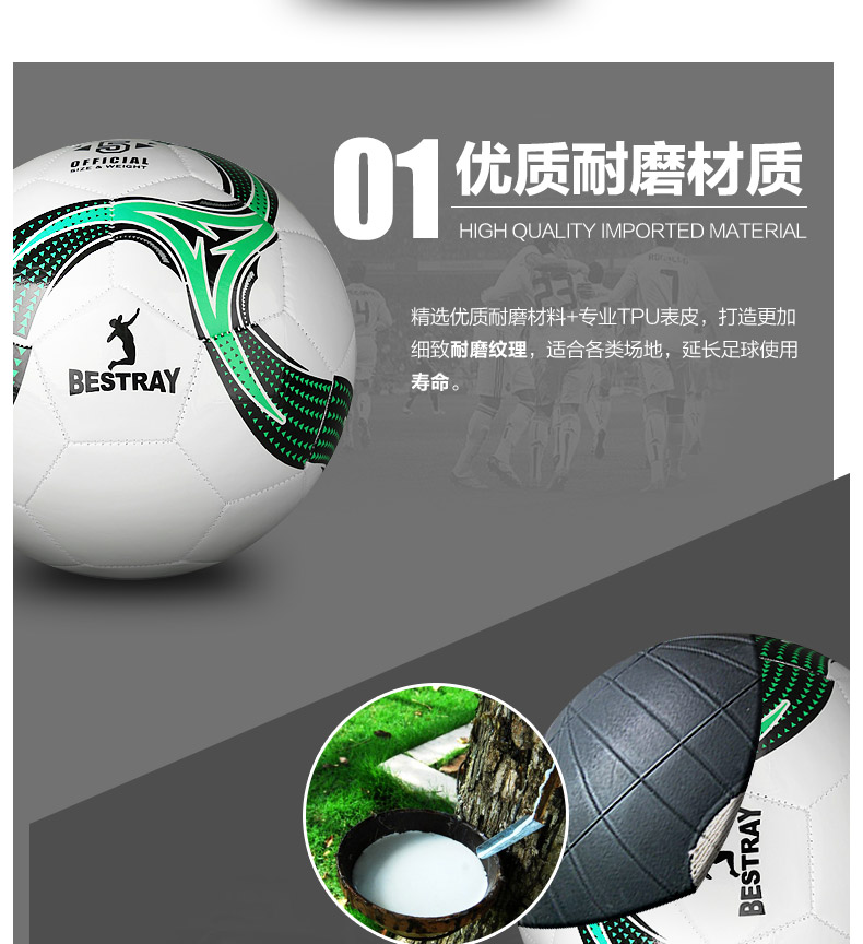 Ballon de foot - Ref 6868 Image 12