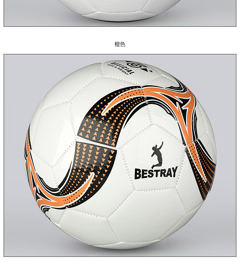 Ballon de foot - Ref 6868 Image 18
