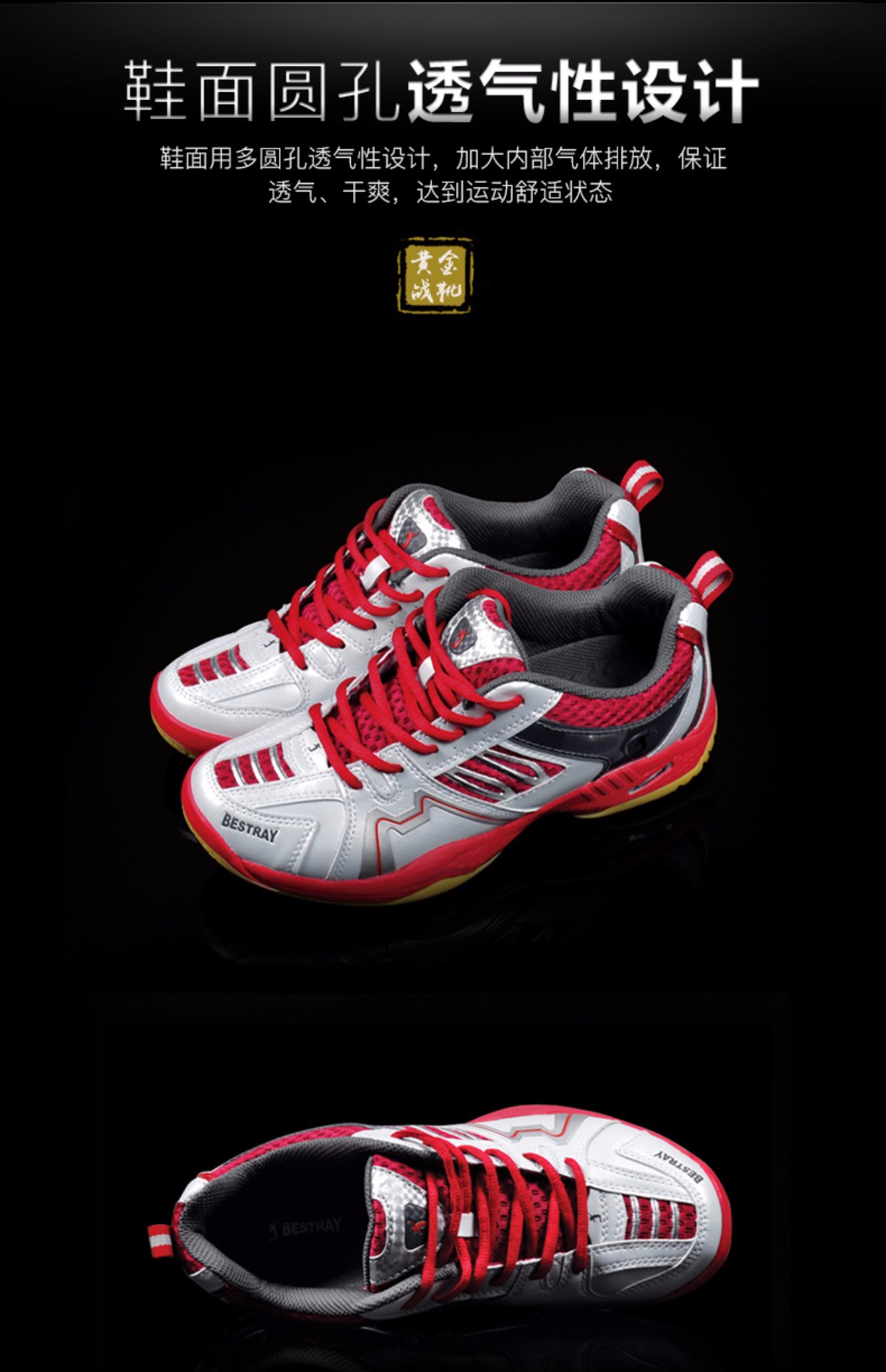 Baisi Rui giày cầu lông mới giày nam giày vàng thật thoáng khí siêu nhẹ giày nữ giày chạy giày thể thao nam adidas