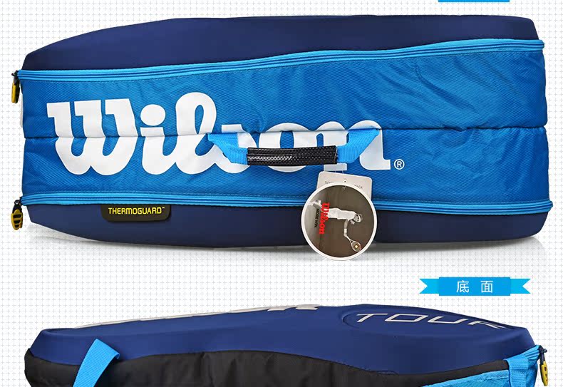 Sac de tennis - Ref 29594 Image 19