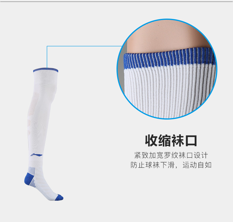Lót Li Ning Bóng Đá Vớ của Nam Giới Trưởng Thành Thể Thao Đào Tạo Cạnh Tranh Non-slip Vớ Bóng Trẻ Em Trên Đầu Gối 	găng tay thủ môn puma	