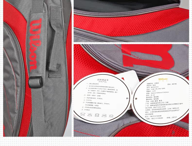 Sac de tennis - Ref 27419 Image 13