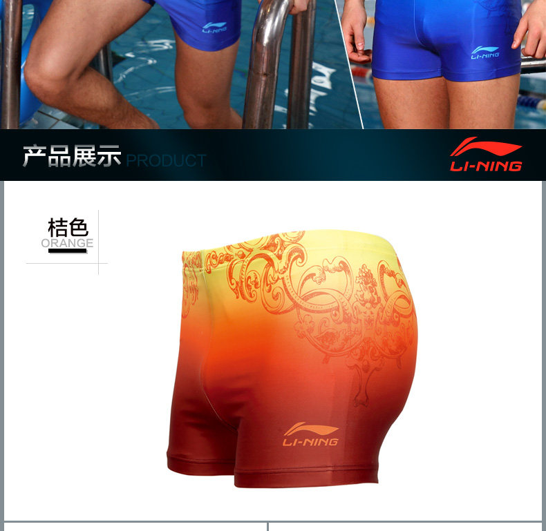 Maillot de bain homme LINING   - Ref 2532691 Image 13