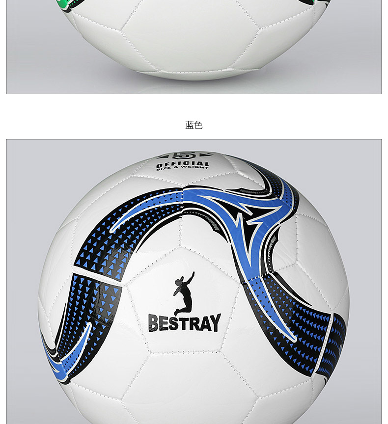 Ballon de foot - Ref 6868 Image 17