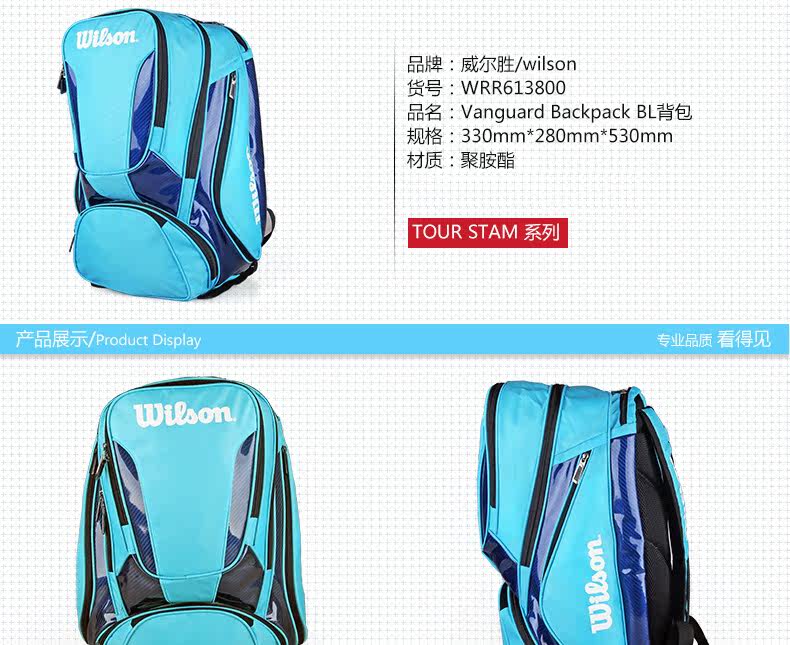 Sac de tennis - Ref 27512 Image 13