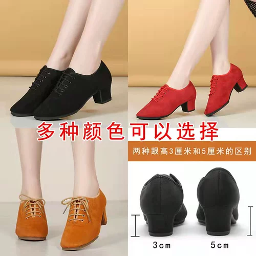 Обувь, танцующие туфли, мягкая подошва