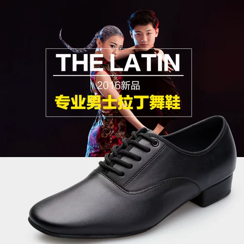 Современные танцевальные туфли мужская мягкая дна