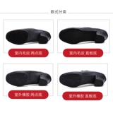 Латинская танцевальная обувь взрослая женщина средняя га -хе хе мягкие дно танце