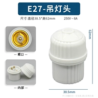 E27 Chandline Head