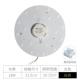 Новый светодиодный модуль [18W White Light] Отправка терминала