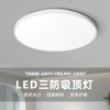 Товары от 悦色旗舰店