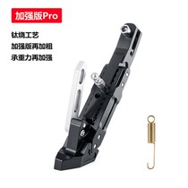 Scooter adjustable side bracket Mavericks electric car side tripod ghost fire motorcycle monkey battle speed foot support bracket