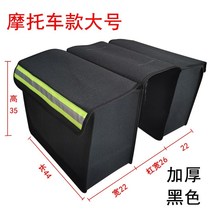 Motorcycle bag side bag side bag express canvas pack electric car rear seat car tail bag bag bag satchel bag