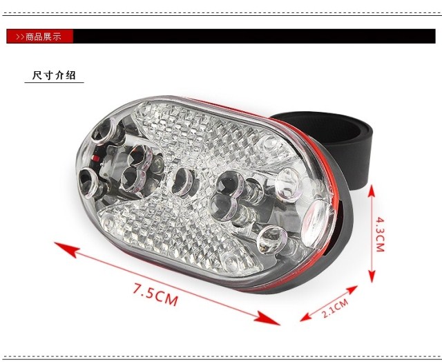Lumière vélo - Taillights - Ref 2404636 Image 9