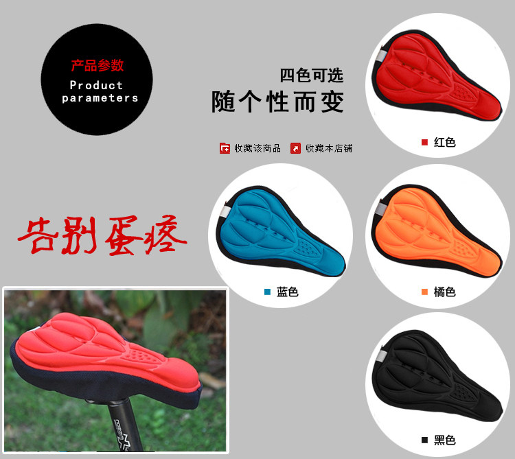 Selle de vélo Mountain Bike - Ref 2358337 Image 8