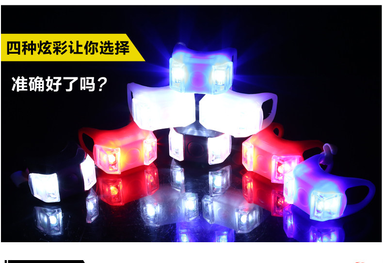 Lumière vélo - Frog Lumières - Ref 2397727 Image 14